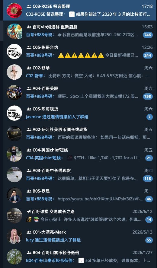 内部策略截图