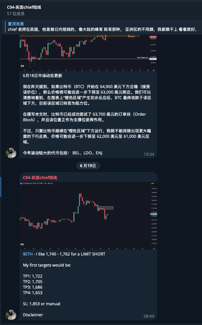 内部策略截图