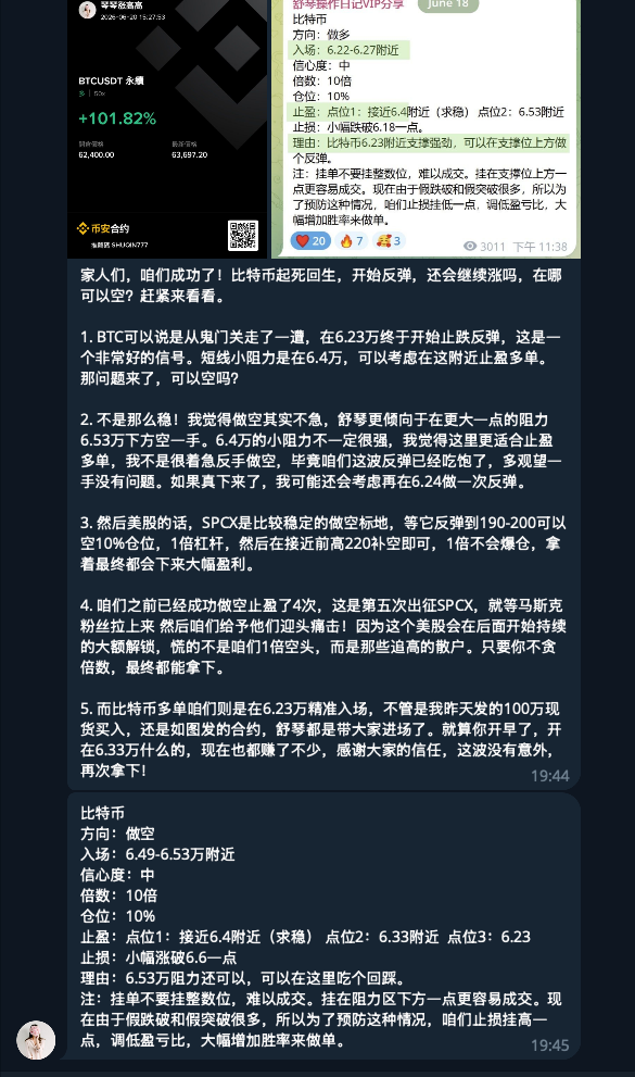 内部策略截图