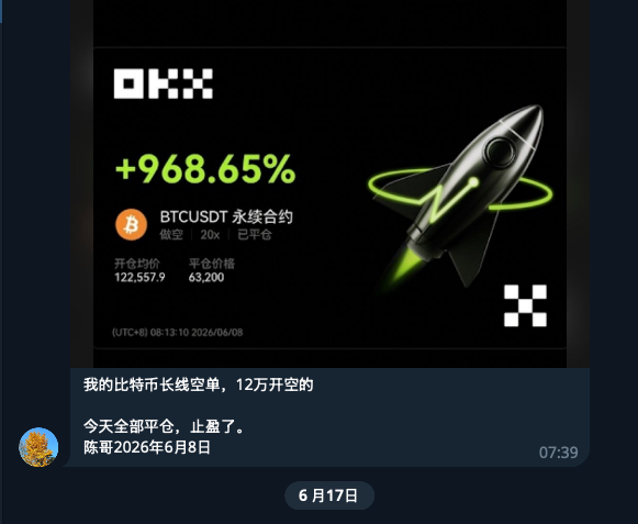 内部策略截图