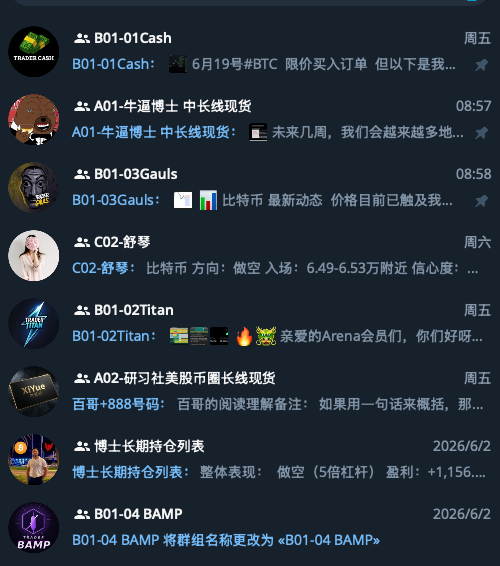 内部策略截图