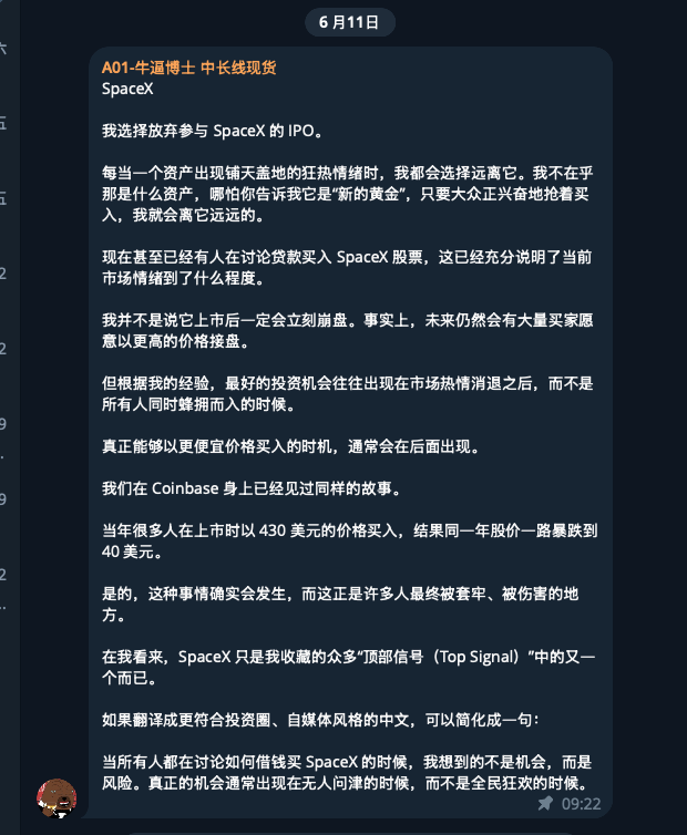 内部策略截图